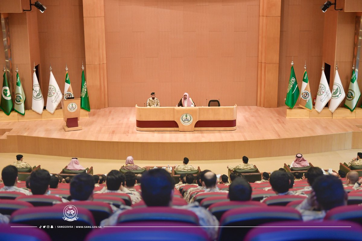 معالي الأمين العام لهيئة كبار العلماء الشيخ الدكتور فهد الماجد يلقي محاضرة في كلية الملك عبدالله بن عبدالعزيز للقيادة والأركان بعنوان "القوة والأمانة ركائز القيادة"، ضمن مبادرة حراس الوطن بين الأمانة العامة لهيئة كبار العلماء وجهاز الإرشاد والتوجيه بـ #وزارة_الحرس_الوطني