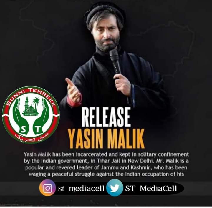 بھارتی عدالت کی جانب سے عظیم حریت رہنما یاسین ملک کو مجرم قرار دینا قابل افسوس اور قابل مذمت ھے
یاسین ملک کو رہا کرو