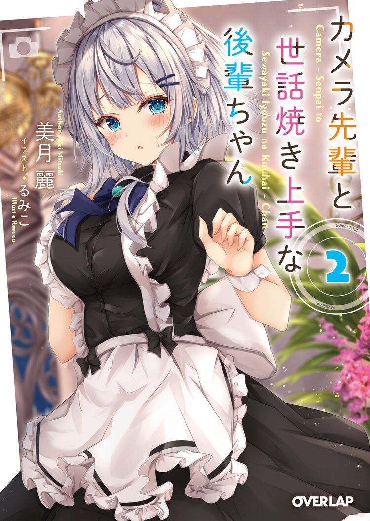 romiko様専用 www.showme.org