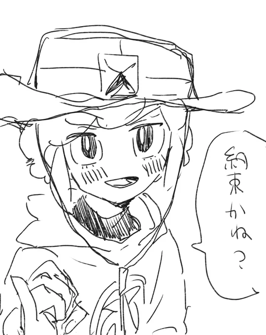 あぎゃ… 