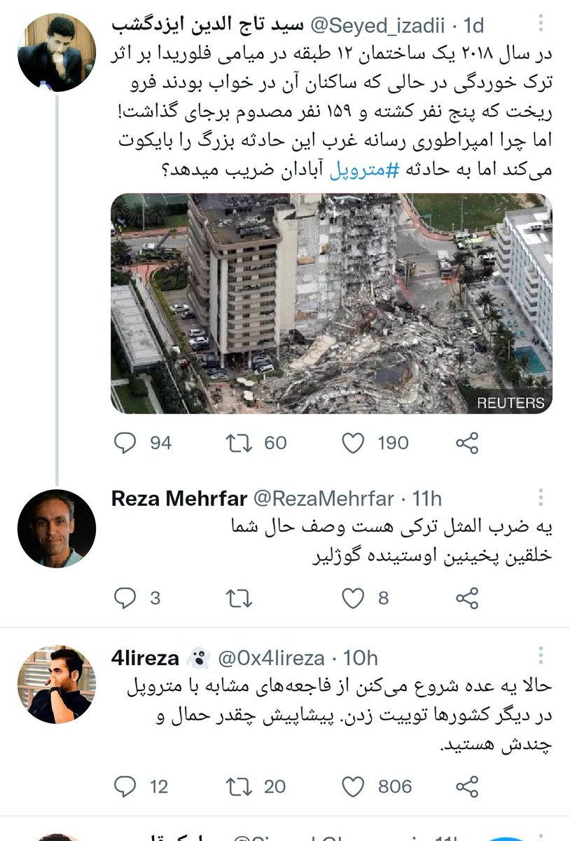 Emad939's tweet photo. @0x4lireza https://t.co/zSKvu1s7U3