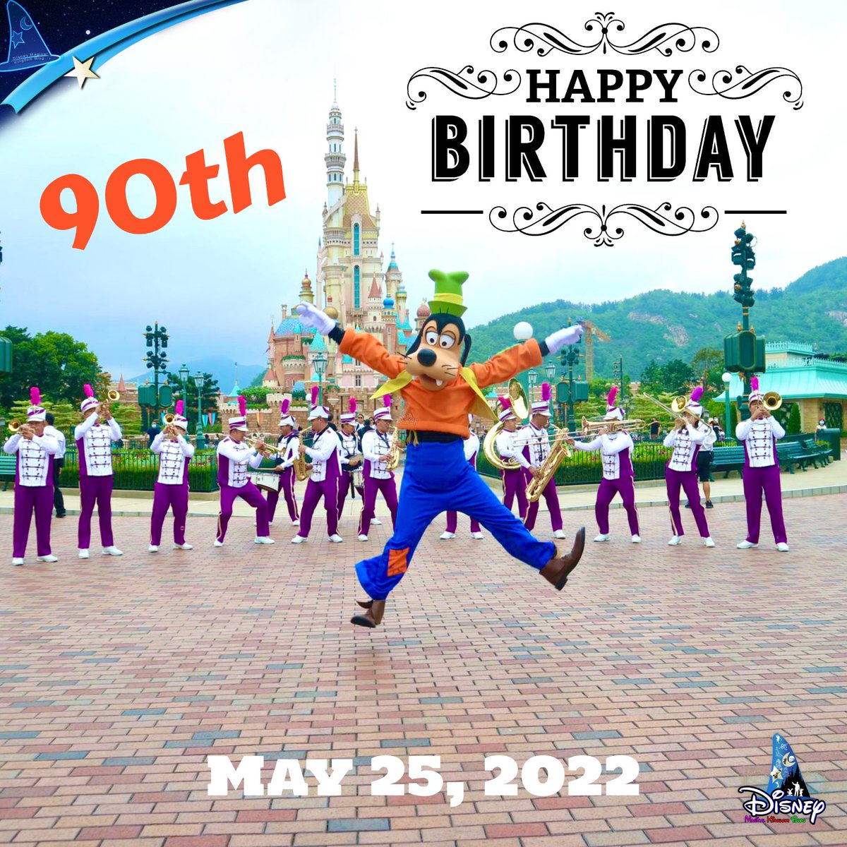 Happy Birthday, #Goofy! 🎉

#高飛 #Disney #迪士尼 #DisneyParks #HKDL #HongKongDisneyland #HKDisneyland #香港迪士尼樂園 #香港迪士尼 #DisneyFriends #DisneyMagicMoments #BelieveInMagic #心信奇妙 #香港ディズニーランド #TheMagicIsYou #奇妙是你