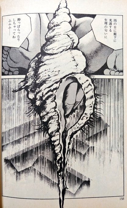 センシティブな表現 