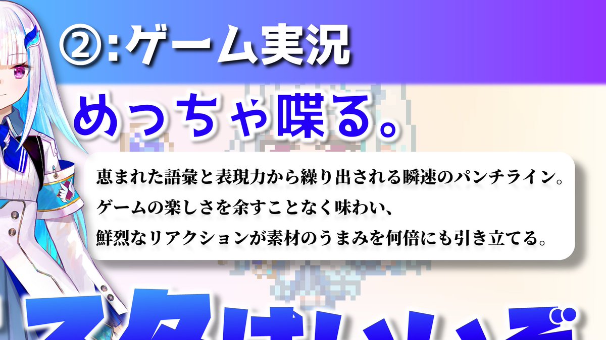 タグ 誕生日の推しを布教したい の注目ツイート メガとんトラック