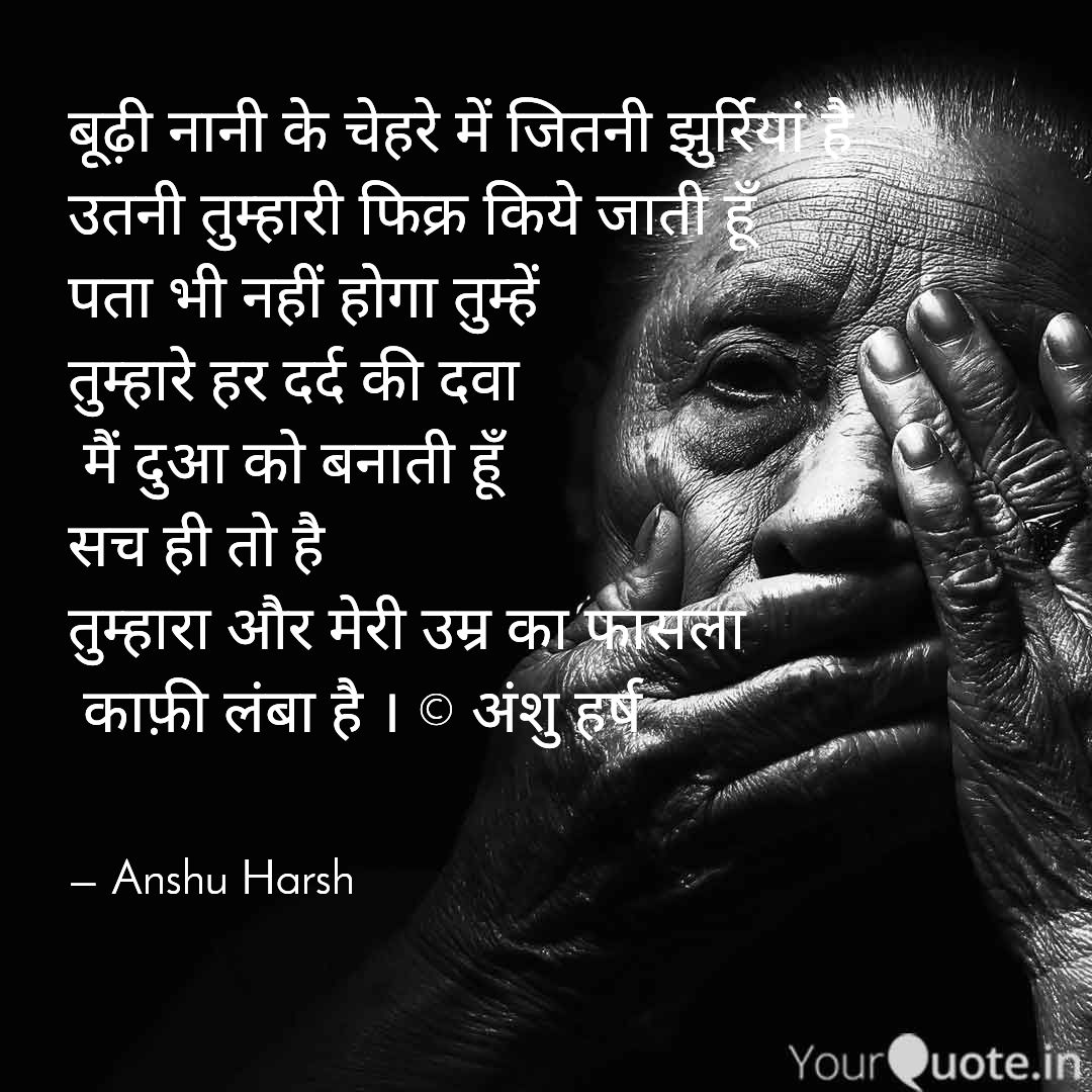 ashharsh2000's tweet photo. #yourquotes https://t.co/i4HdRfTtVW