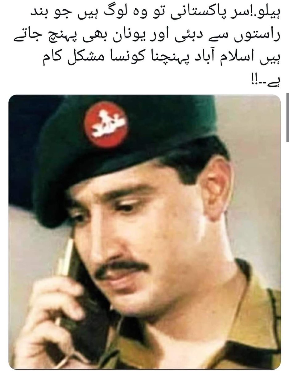 MudasirToor's tweet photo. #حقیقی_آزادی_مارچ https://t.co/eh25Vg7QFH