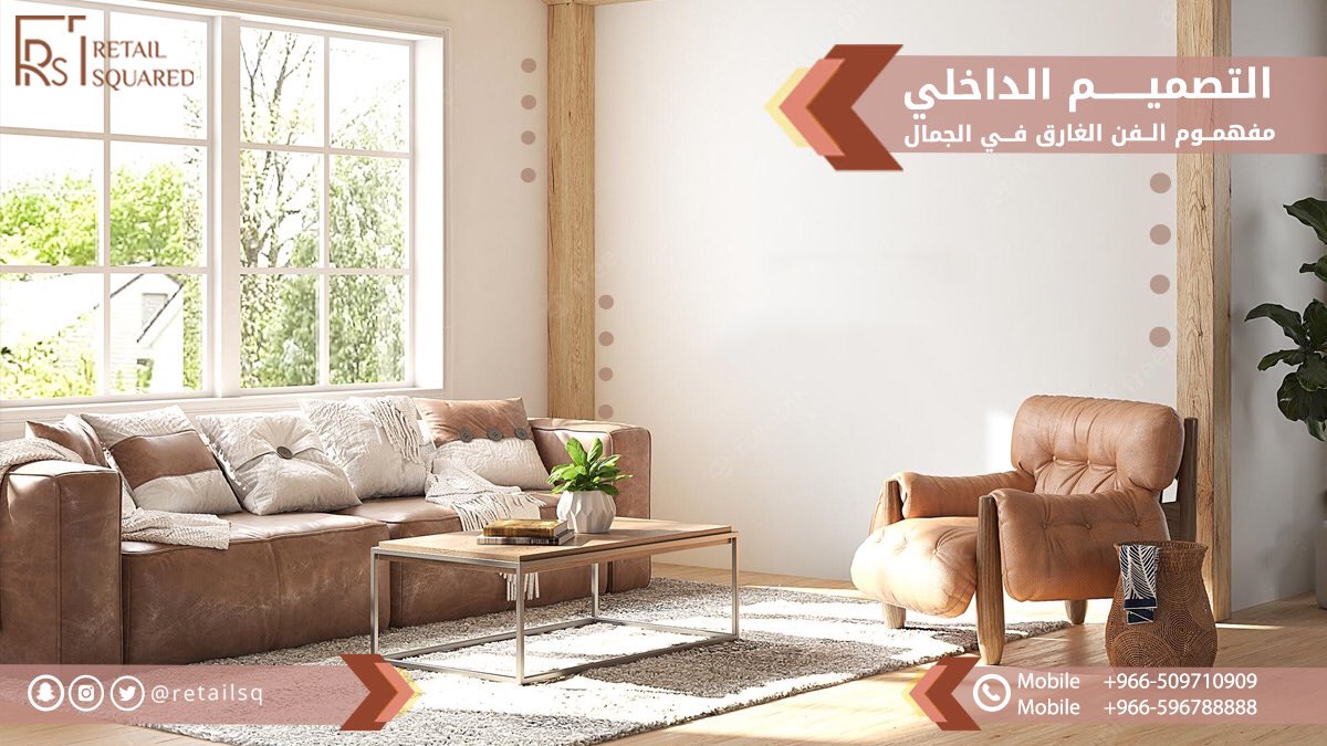 التصميم الداخلي مفهموم الفن الغارق في الجمال 
للإستفسار اضغط على الرابط ⬇️
wa.me/966596788888

 #استشارة_هندسية #ابها #قمم_وشيم 
#retail_square #architecture #engineering #interiordesign #interior #interiors #house #home #design #decor