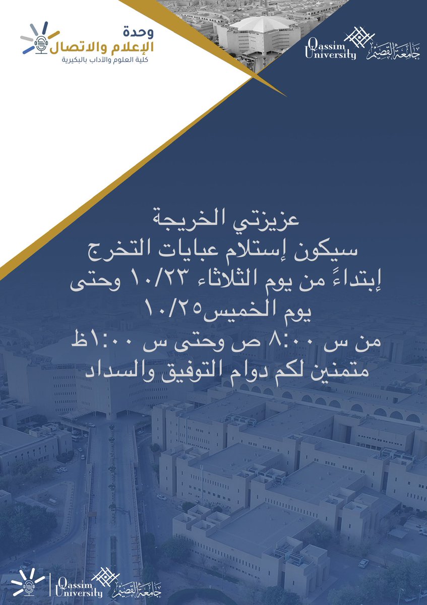 qur20131 tweet picture