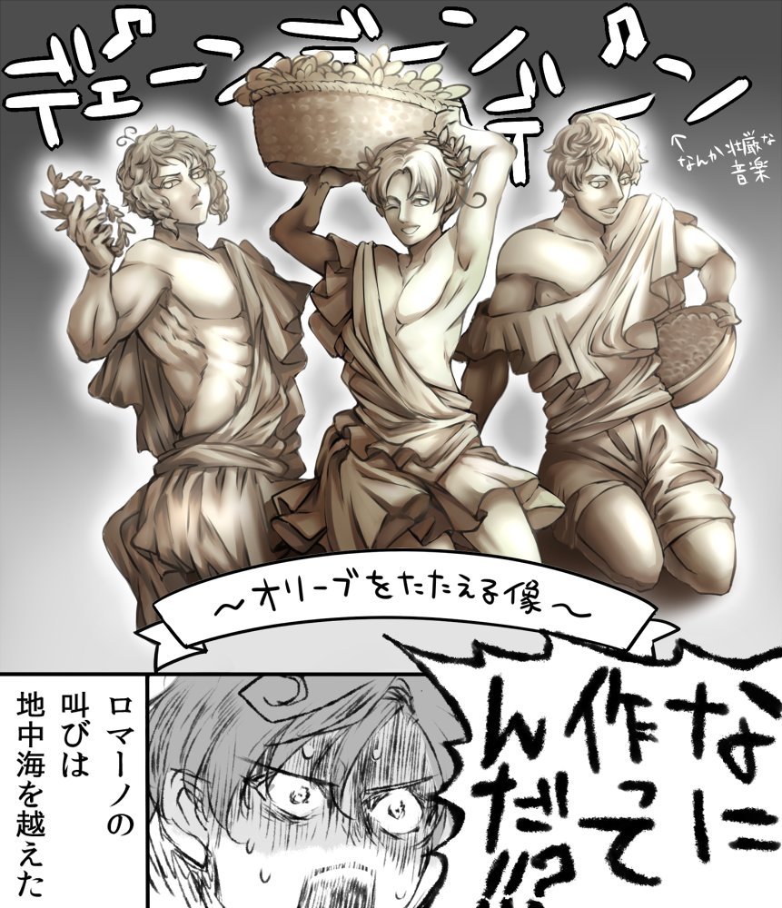 像を立てたらいいと思ったので描きました
像が立っていたらうれしいので 