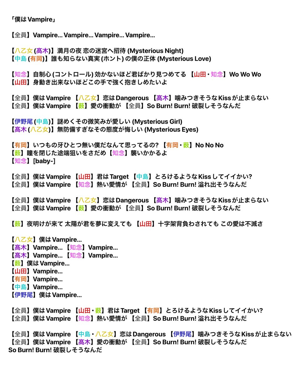 Hey! Say! JUMP ／ Happy!Birthdaaaaaaaay ウィークエンダー(Torikae