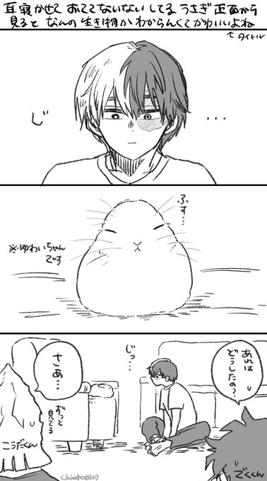 🍰とゆわいちゃんと絡ませたくて仕方ない病 
