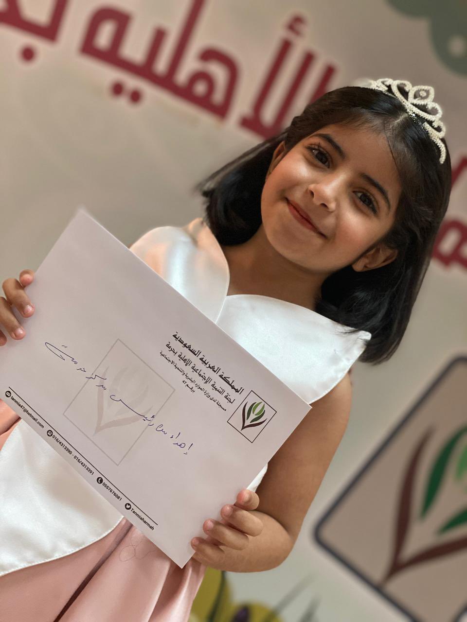 الصورة
