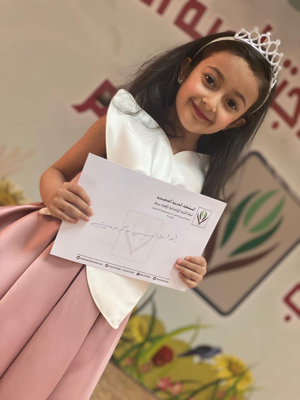 الصورة