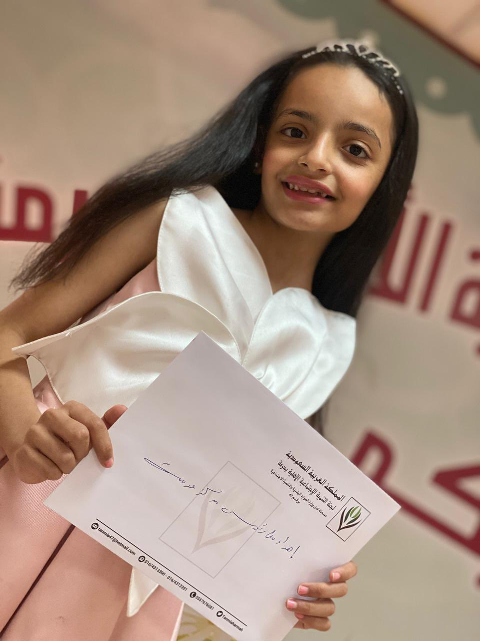 الصورة