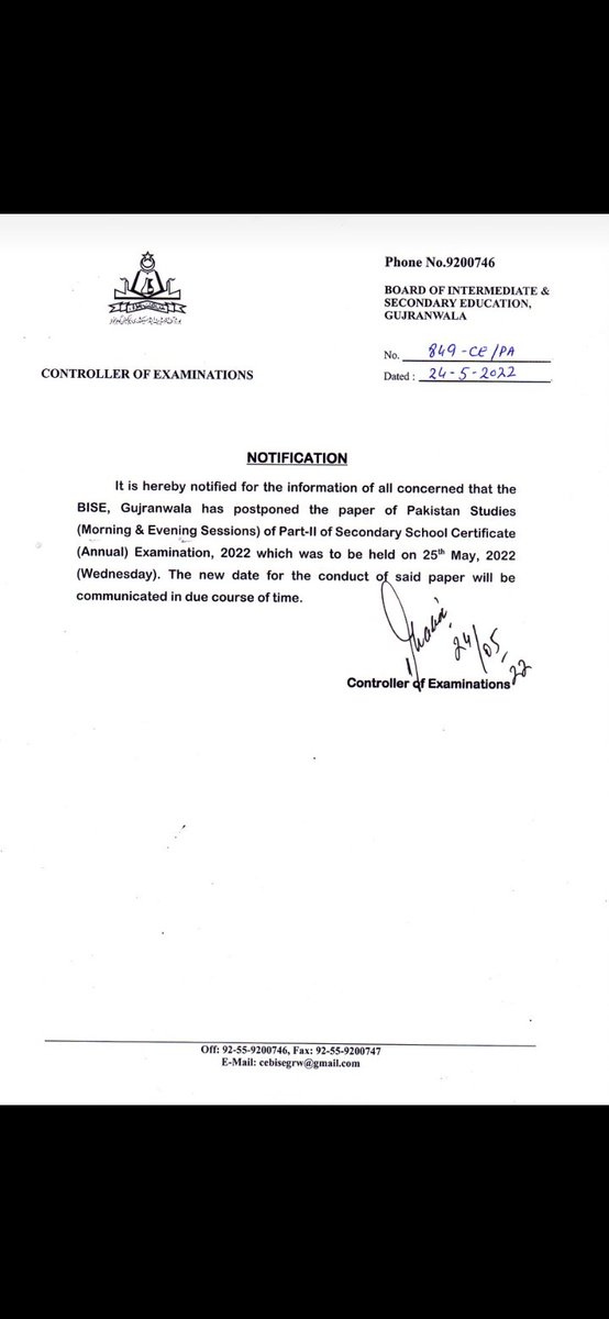 لاہور اور پنڈی بوڑڈ سمیت گجرانوالہ بورڈ نے بھی مطالعہ کا امتحان ملتوی کردیا ہے۔ نٸی تاریخ کا اعلان بعد میں ہوگا۔