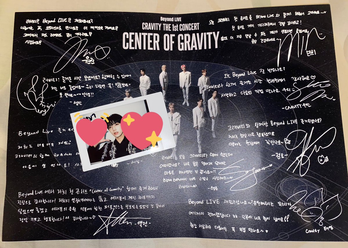 kevins_universe's tweet image. *opens cravity stan account*