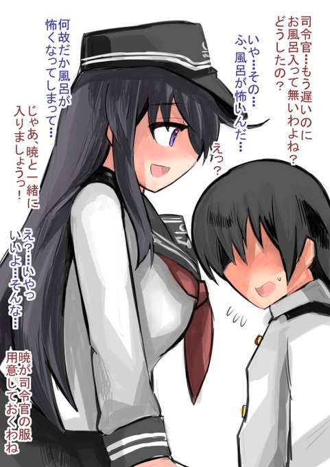 風呂が怖くなってしまった

1人で風呂に入るのが怖い。今までどうして普通に風呂に入れていたのか・・・そもそも僕は風呂に入っていたのか・・・? 