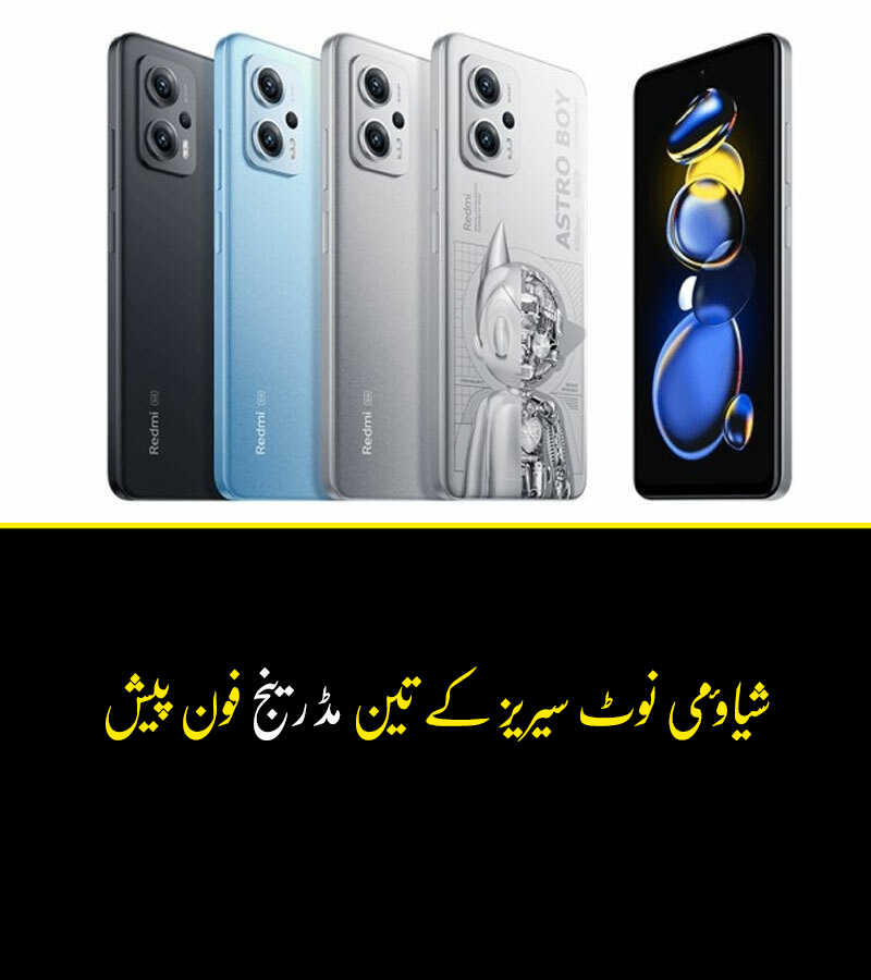 Dawn_News's tweet photo. فونز کی قیمت اور فیچر جان کر دنگ رہ جائیں گے

تفصیلات جانیں: https://t.co/i6CGDbR7af

#Redmi #RedmiNote11TSeries https://t.co/zxRyUEWBY8