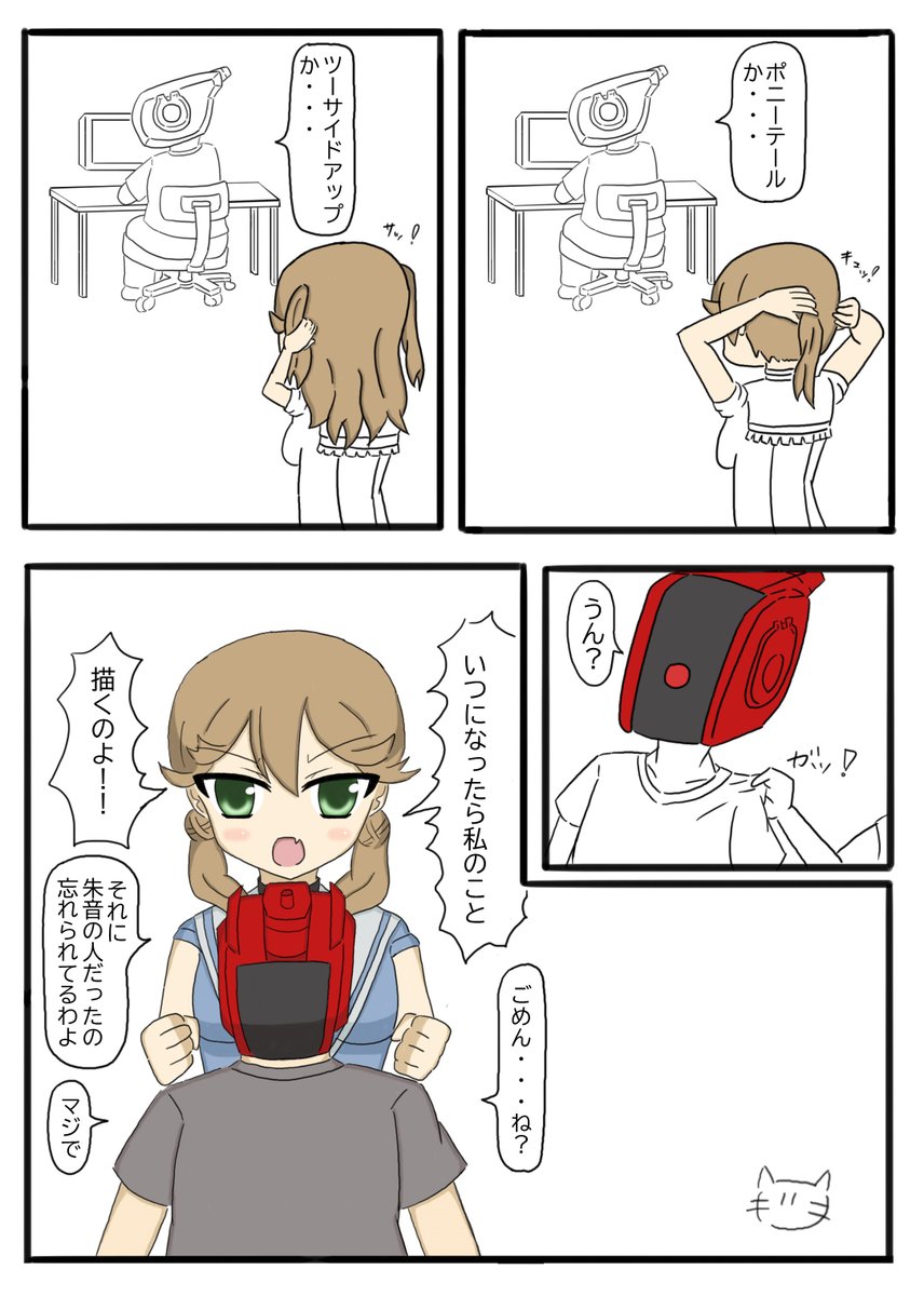 忘れられてない・・・・よね?
#アリスギア #アリスギアお絵かき 