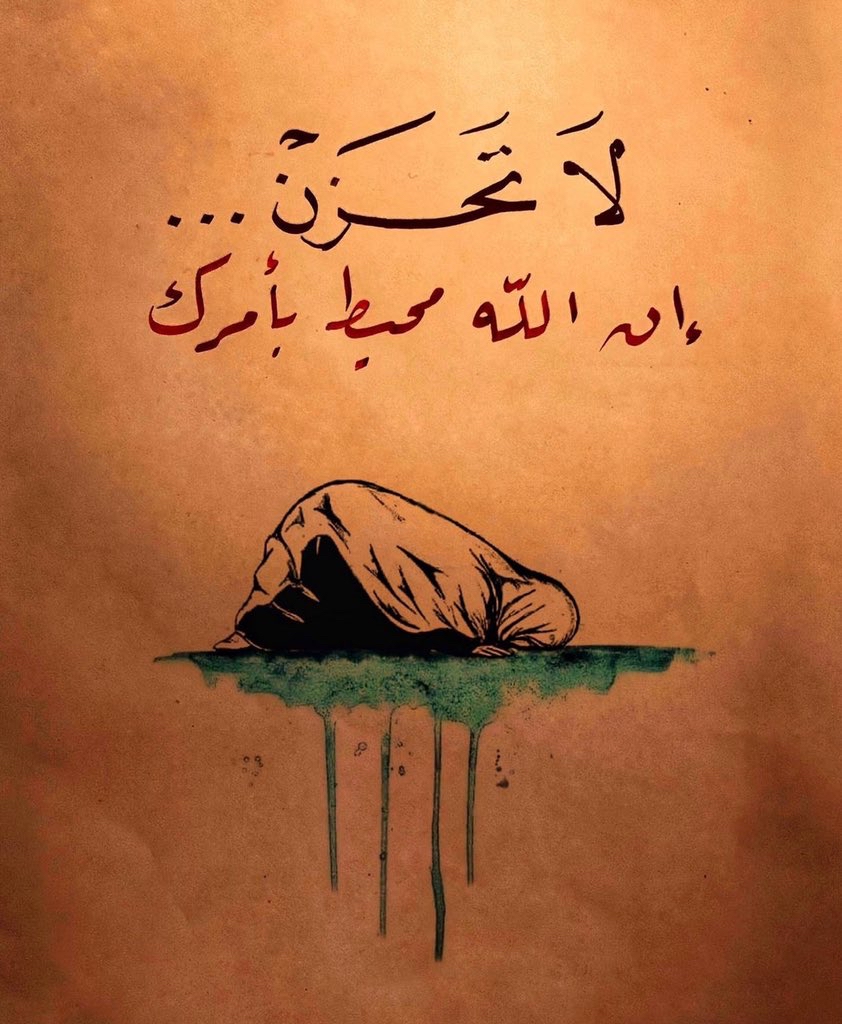 jadd7a's tweet photo. اطمئِن.. https://t.co/JURznKjb4A