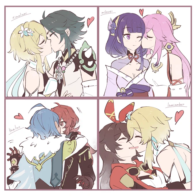 大遅刻キスの日です
#xiaolumi #mikoei #kaeluc #lumiamber 