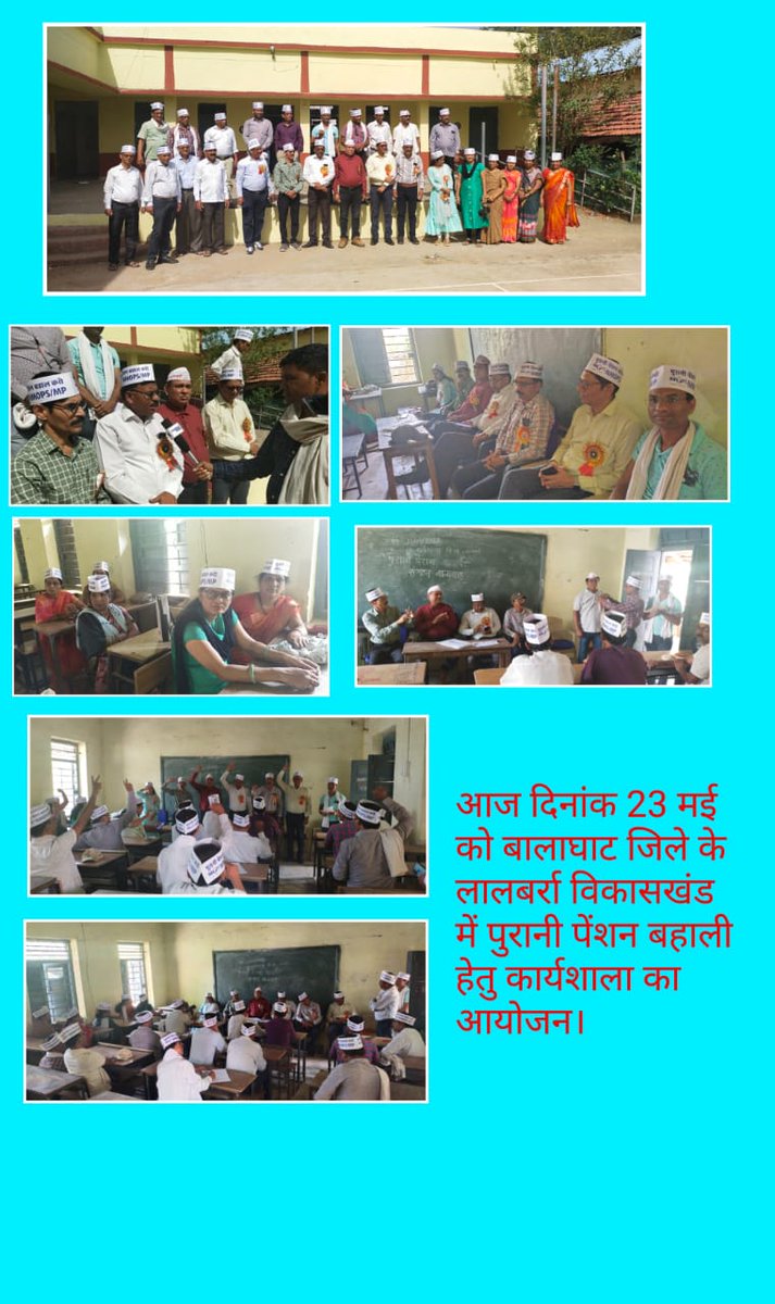 <a href="/Prabhud91656536/">Prabhu Dayal Bhaluwe पेंशन विहीन शिक्षक आईटी सेल</a> 
<a href="/SahareVibhuti/">Vibhuti Sahare</a> 
<a href="/GirdhariThakre2/">Girdhari Thakre</a> 
@