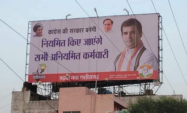 <a href="/bhupeshbaghel/">Bhupesh Baghel</a> <a href="/RahulGandhi/">Rahul Gandhi</a> मान. मुख्यमंत्री जी,
छटनी नही किये जाने का वादा किया गया था 
और हम सभी को बेरोजगार कर दिया गया।
हम सब को भी जीने का अधिकार दे दिजीये 
आप के एक आदेश पर सभी अतिथि व्याख्याताओं का भविष्य टीका है।
न्याय करें ।
<a href="/priyankagandhi/">Priyanka Gandhi Vadra</a>
<a href="/TS_SinghDeo/">T S Singhdeo</a> 
<a href="/plpunia/">P L Punia</a> 
<a href="/MohanMarkamPCC/">MOHAN MARKAM</a> 
<a href="/dharam_kaushik/">Dharamlal Kaushik</a>