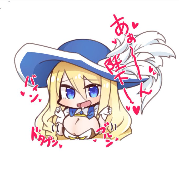 歩くたびに擬音が出そう 