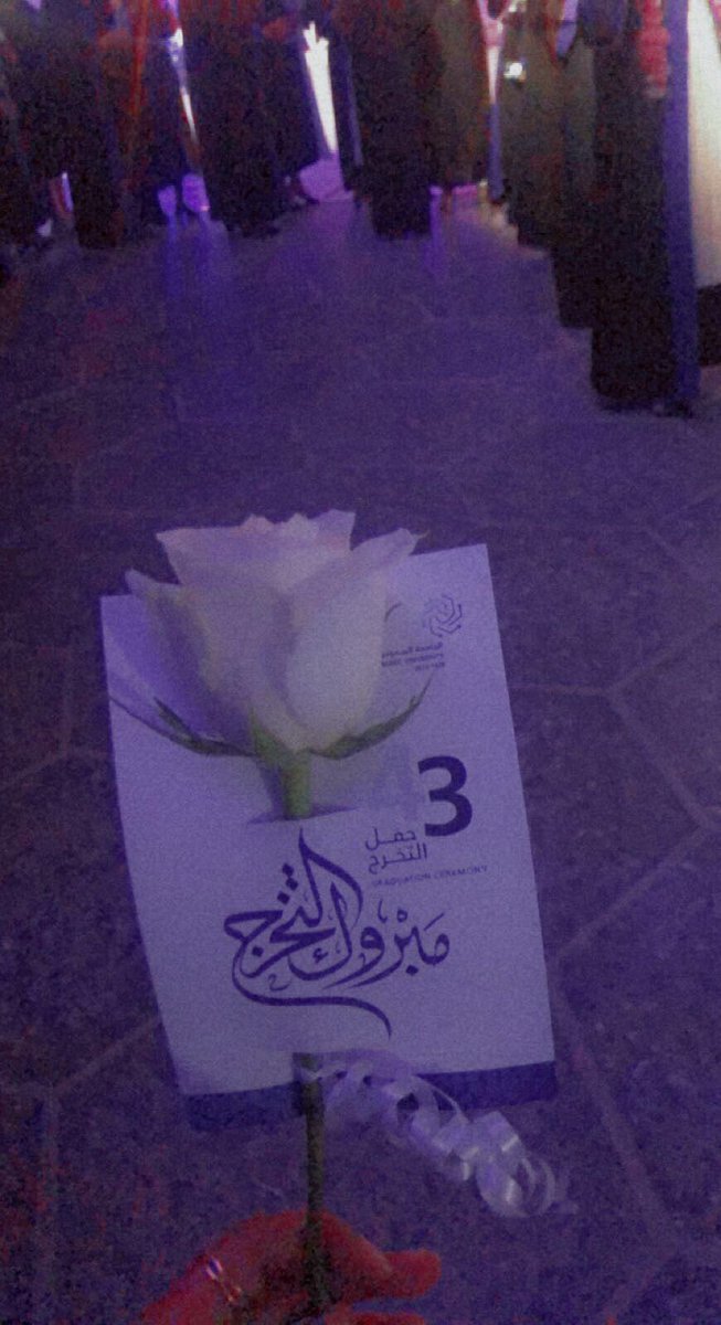 HA19abd's tweet photo. الحمدالله الذي بلغني هاذا اليوم ،الحمدالله على التمام🎓🤍

23/5/2022🤍
#SEU #senior2022 #الجامعة_السعودية_الالكترونية https://t.co/ztdkC80DK2