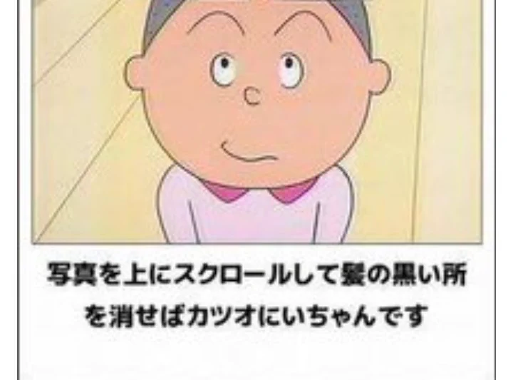 なるほど😆  