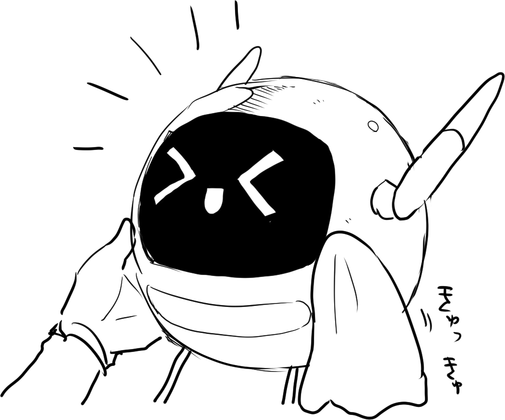 「ちょっとだけ表面に傷があるな…磨いておこうね」 