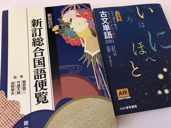 ためになる御本を送っていただきました。読者様からの差し入れです。お気遣いに心温まる😂✨どうもありがとうございます。 