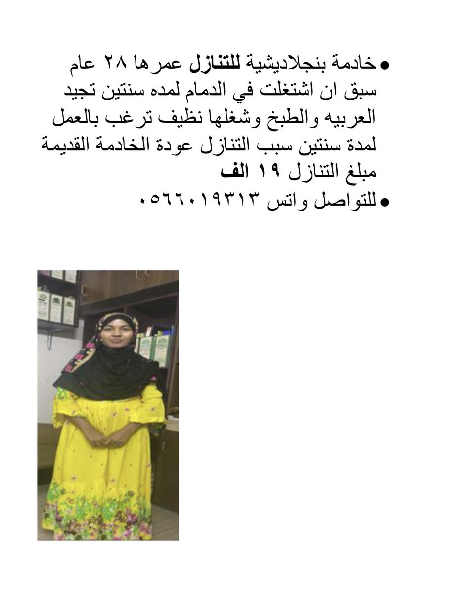 Asoomah8's tweet photo. #كنيتك_وانت_صغير https://t.co/9gChiZ7lP3