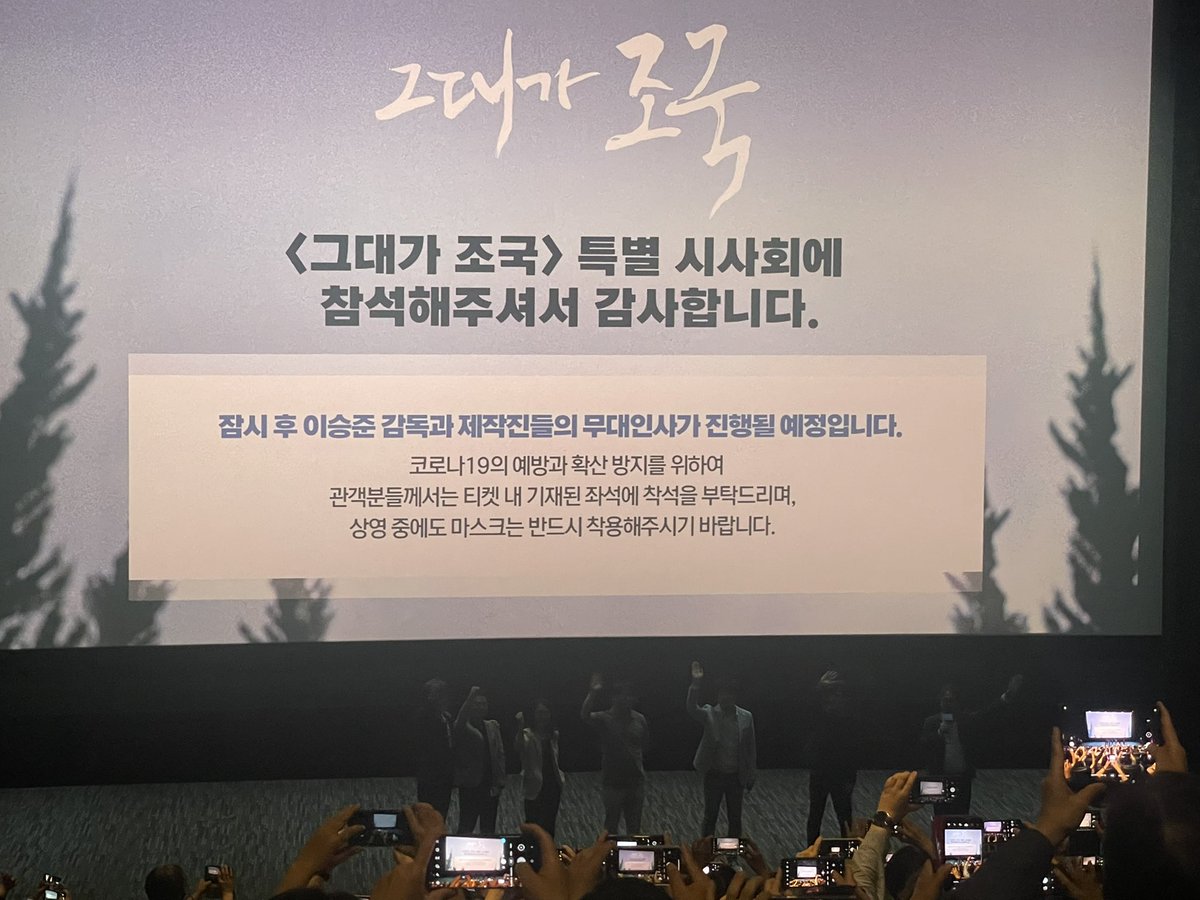 보는 내내 힘들었다. 
그러나 꼭 보아야 했다. 
그가 당한 몹쓸 짓들이 우리 세월호 유가족들이 당한 짓들과 다르지 않다는 것을 확인 해야 했기에. 
그와 우리는 다른 곳에서 같은 놈들에게 당했다. 
그도 버티고 있구나,버텨주고 있었구나.

강권한다. 
우리와 그가 다르지 않다는 것을 알기에.