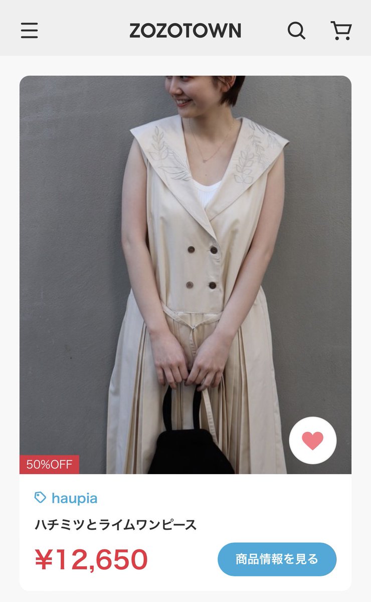 即日出荷 ハチミツとライムワンピース ランキング入賞商品 Www Isoplaf Com