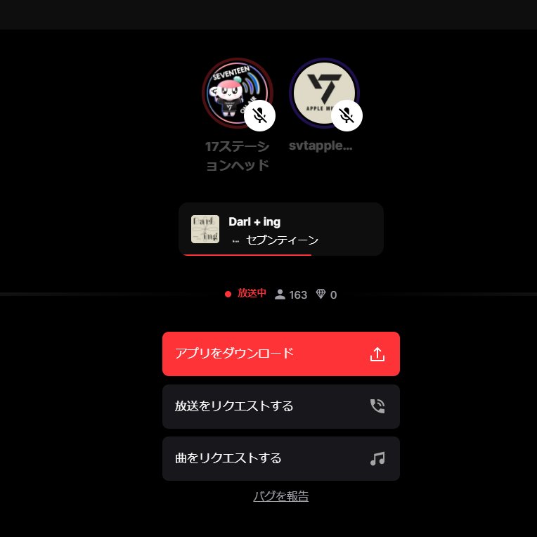 sorabare17816's tweet photo. Stationheadを使ってApple Music/Spotifyの火力チェック2日目
スタートです
https://t.co/iCpKIeu4wc
にアクセス🌞
時々アカウントが追い出されていないか注意を(無音になります)
いまから始める方は元ツイにアカウント作成/使い方を参考にどうぞ
@pledis_17
#SEVENTEEN / #세븐틴 / #HOT https://t.co/zdAoSUhZN3