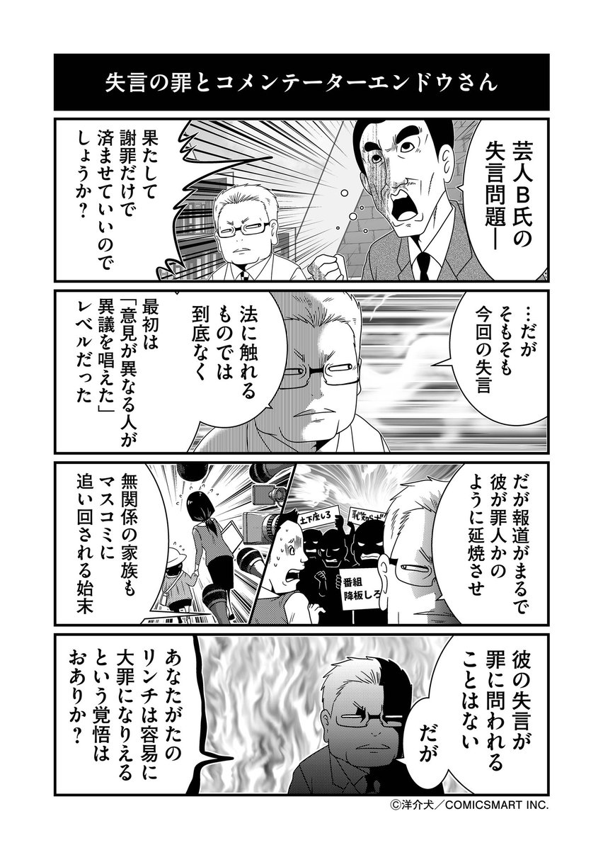 「犯人とグルじゃないか」誤送金で新人職員に"誹謗中傷"も 職員の父「銀行に持って行っただけ」(TBS NEWS DIG Powered by JNN)
#Yahooニュース
https://t.co/V3MhtfYYms 