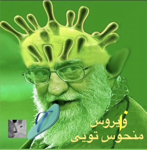 عندما يجتمع (فيروس كورونا) مع (فيروس جدري القرود) مع (الفيروس الايراني) بيطلع الواحد هيك شكله