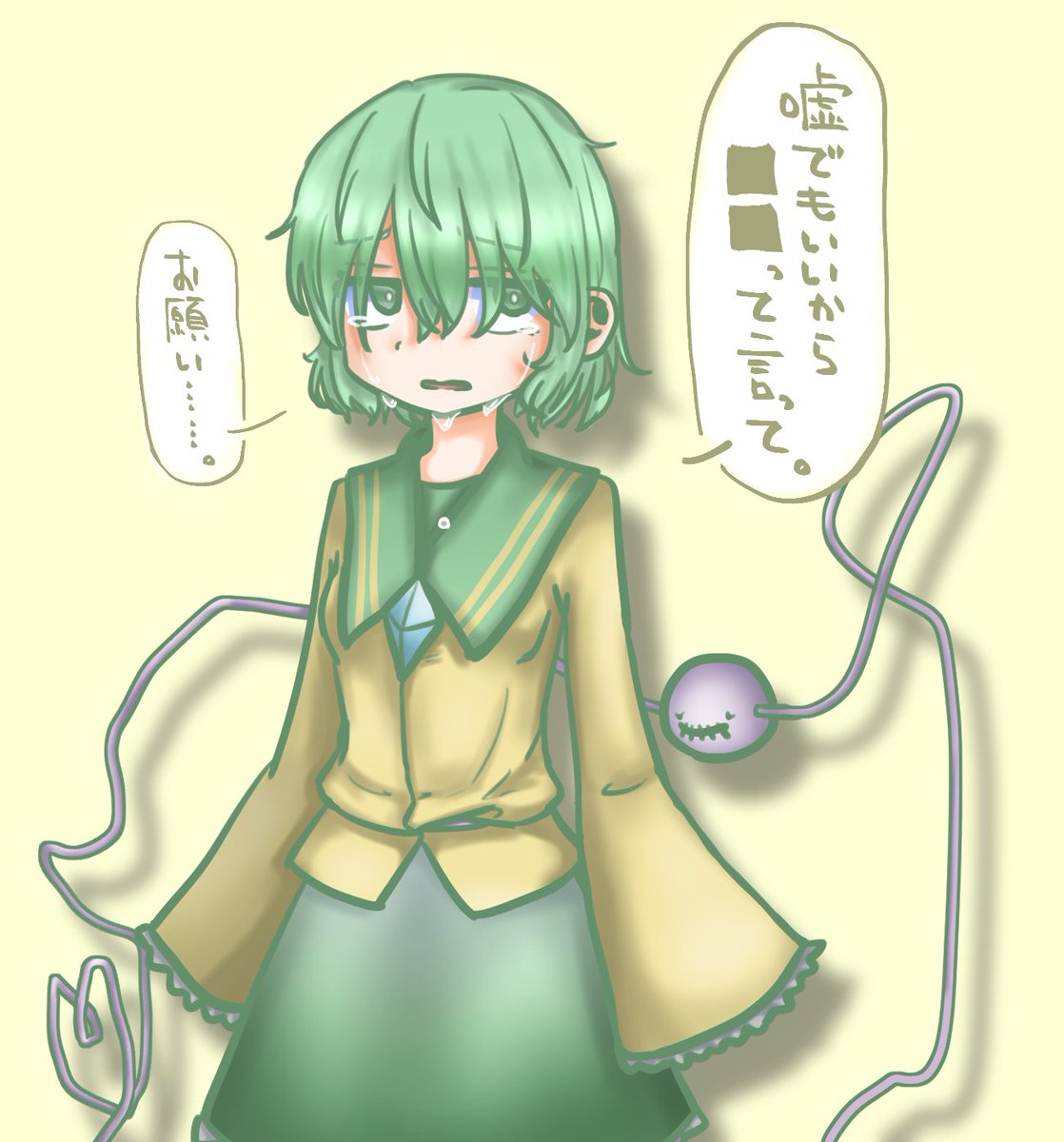 BakaFumo's tweet photo. @_Koumori_kun この3枚の絵で彼女が言っていることを英語で教えてくれませんか？ https://t.co/4TtPPDigCb