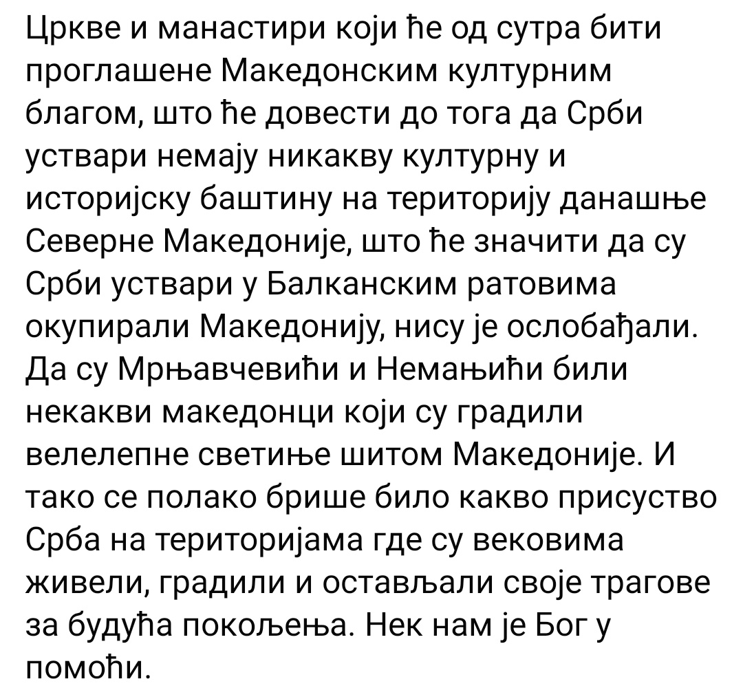 Giorgi96091963's tweet image. ИЗДАЈА ‼️