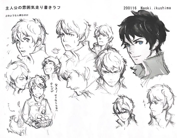 [triangle strategy] Serenoa!! My wife guy!!! Look at his many handsome faces also the little chicken egg one… a personal favourite 