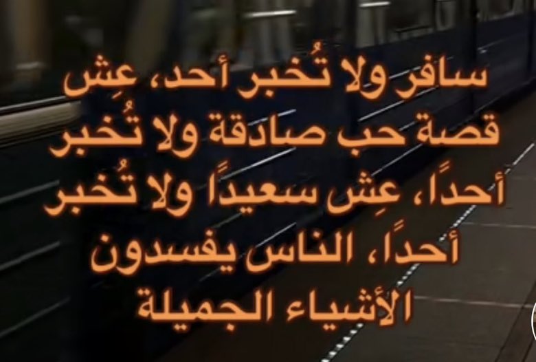 n_2ad's tweet photo. تتفقون انه لما تعلمون احد عن ذي الاشياء تخرب ؟ https://t.co/b1Pa5nvJr5