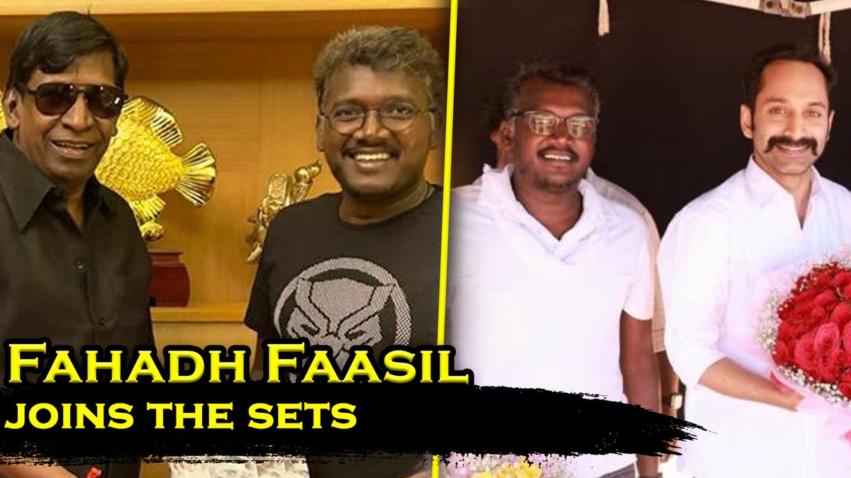 DreamsFilmy's tweet photo. FAHADH FAASIL JOINS THE SETS 😍| Udhayanidhi, Mari Selvaraj,  Keerthy Sur... https://t.co/nuM5Oweu6g via @YouTube #Mariselvaraj #Vadivelu #Udhayanidhi https://t.co/R3qZDfTlCf