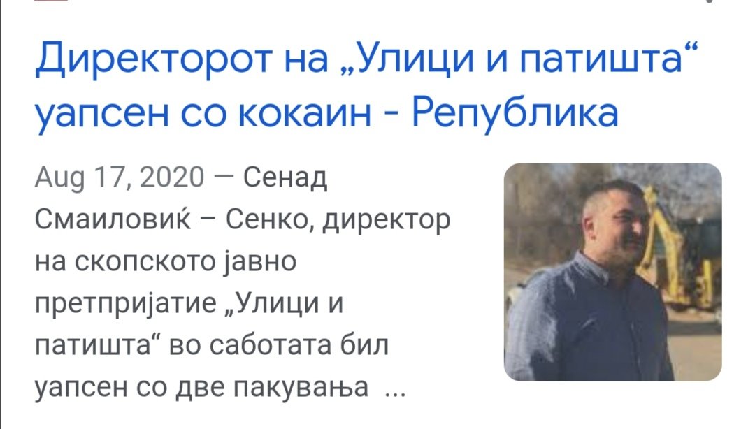 Џорџ Вашингтон al Twitter: "До каде е постапката за овој случај? https ...