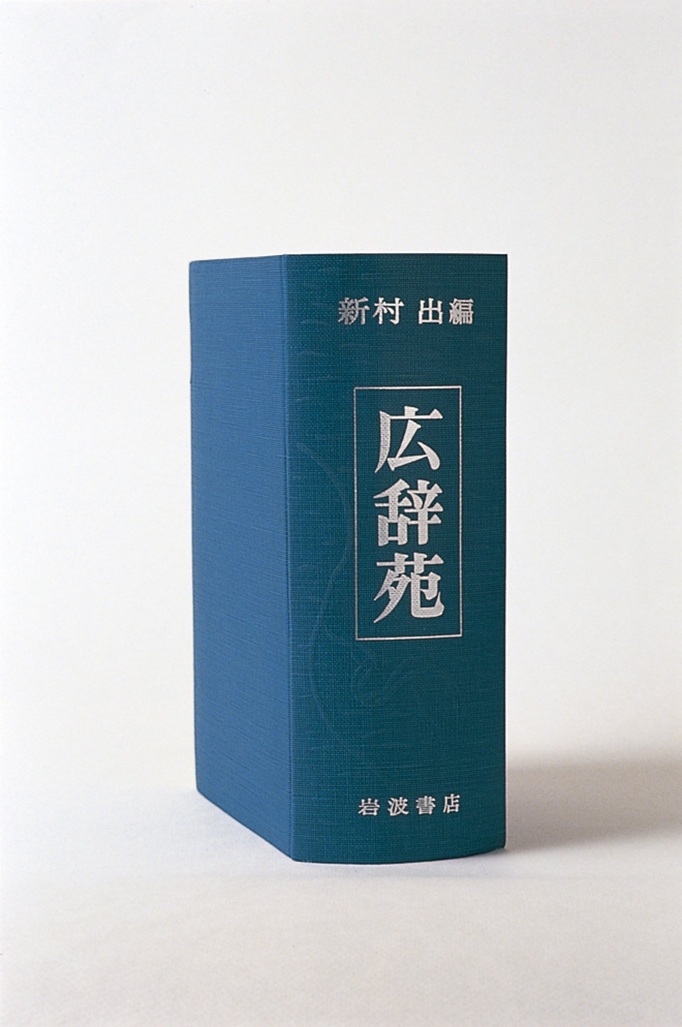 東京大学 | UTokyo على X: 