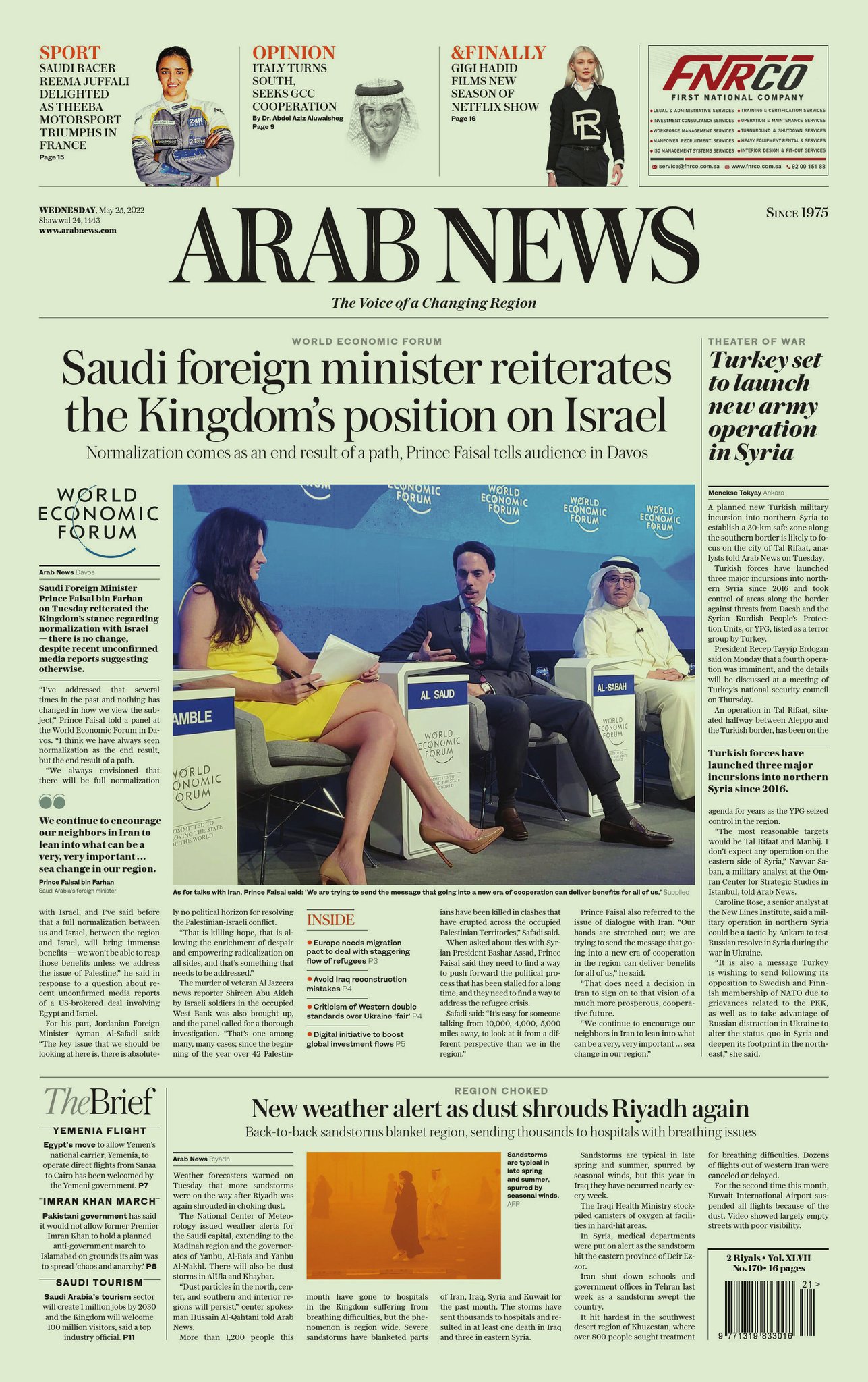 Arab News on Twitter: "Wednesday's front page #TomorrowsPaperToday