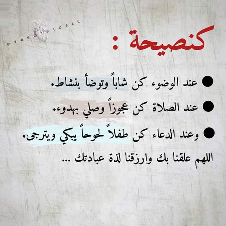EEslamty's tweet photo. @ElemamAlii_ ❤️ https://t.co/cYILMiJ8ly
