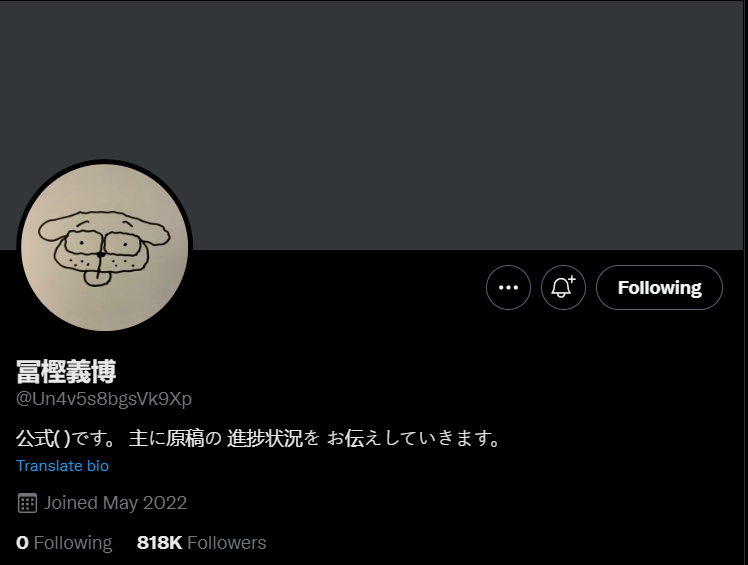 Anime Master tweet media