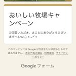 きんこっちゃんのツイート画像