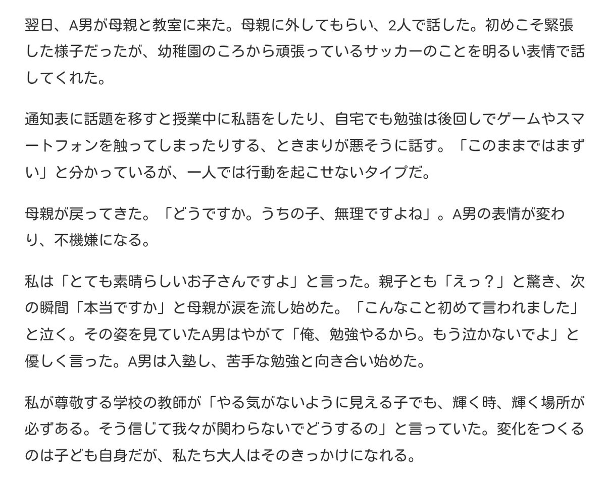 R Bリスペクト R Twitter